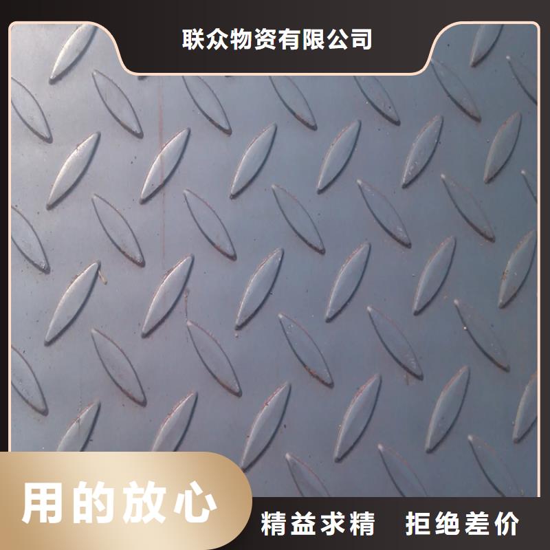 钢板_【热轧扁钢】详细参数