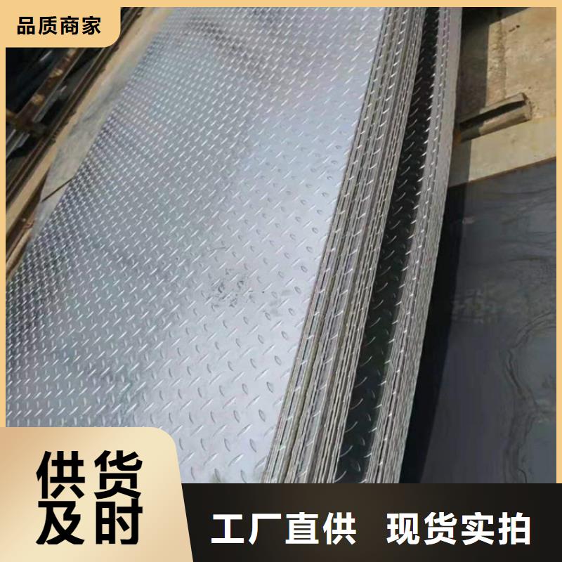 爆炸式复合板-爆炸式复合板定制