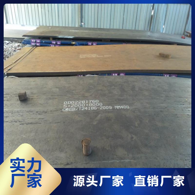 钢板冷拉扁钢严选用料