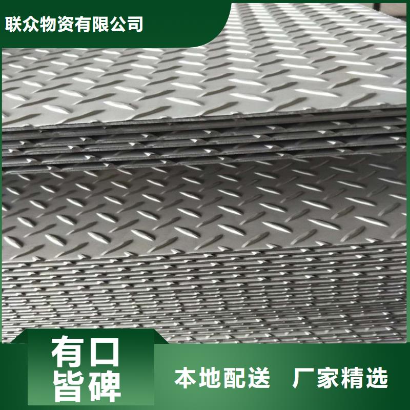 爆炸式复合板批发_联众物资有限公司