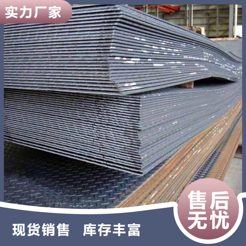 源头工厂(联众)Q345B钢板质量稳妥
