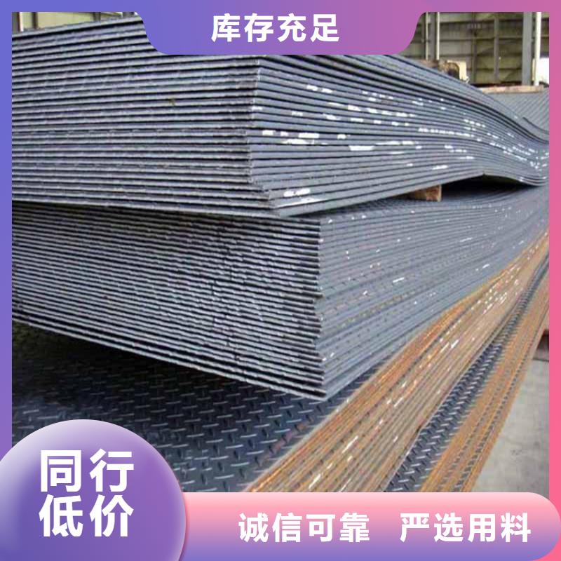 [联众]批发40Cr钢板_优质厂家