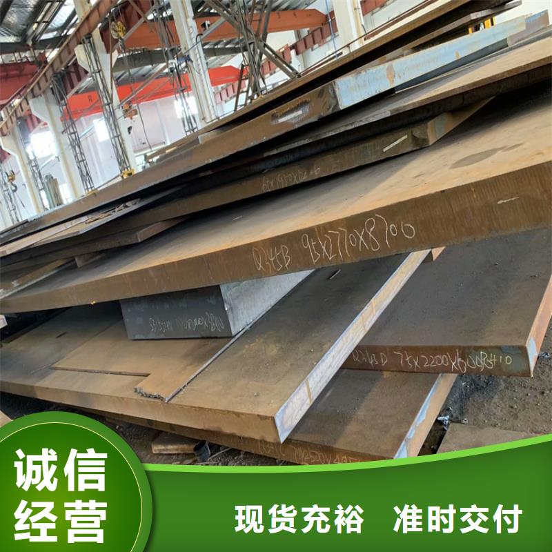 本土【联众】65Mn钢板切割全国供应