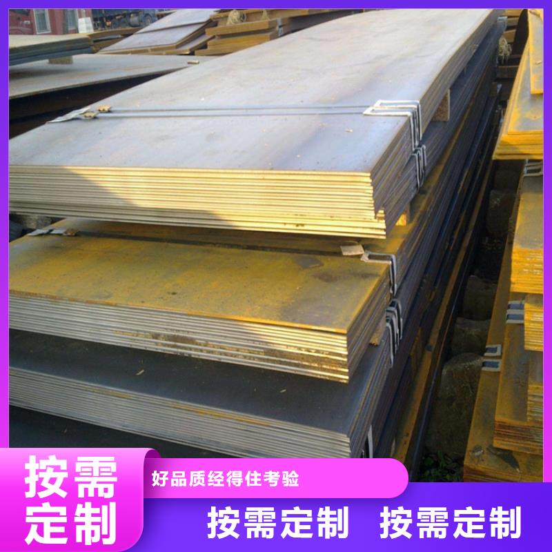正规厂家(联众)专业销售35CrMo钢板-保量
