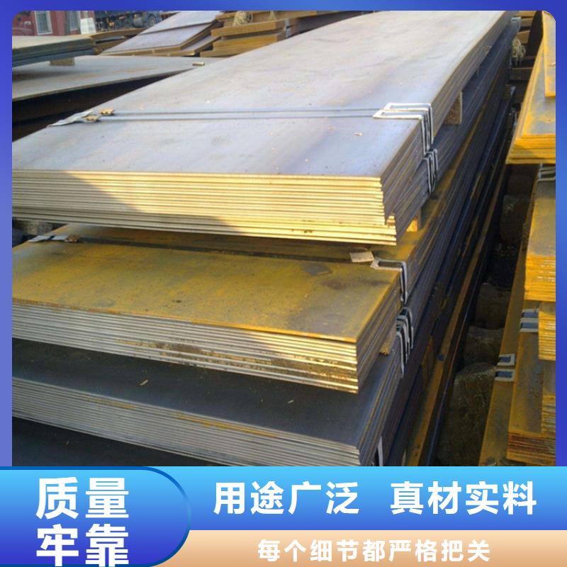 本土【联众】65Mn钢板切割全国供应