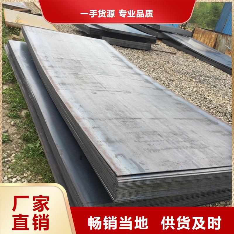 [联众]35CrMo钢板-质量可靠