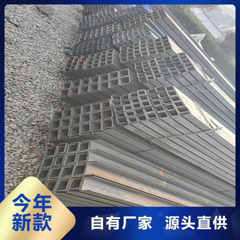 角钢冷拉圆钢用心经营