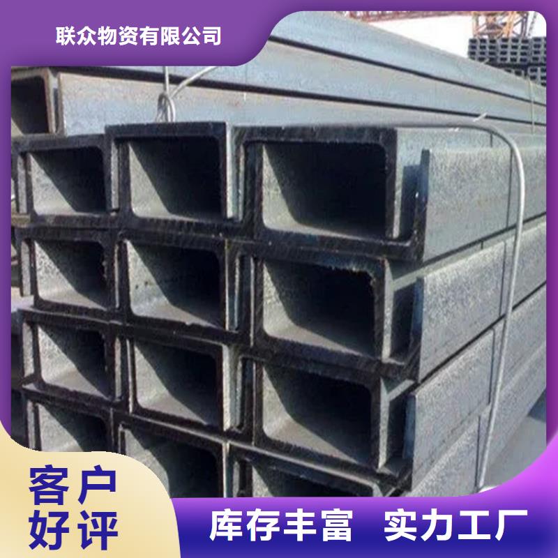 角钢冷拉异型钢质量检测