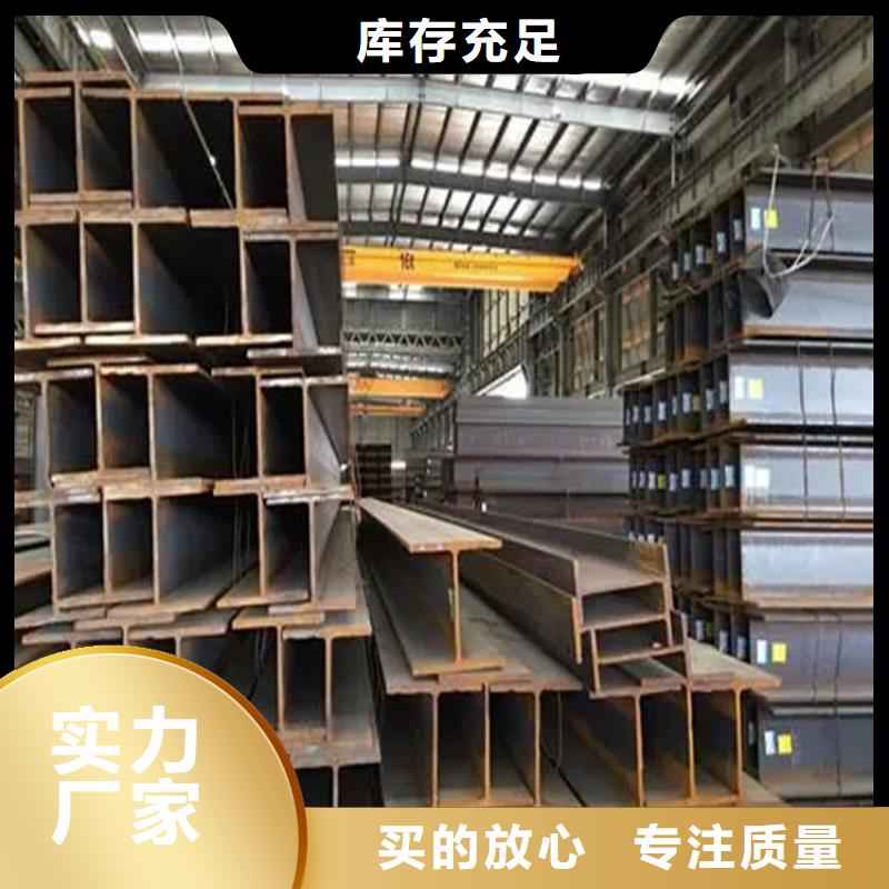 角钢_扁钢用品质说话