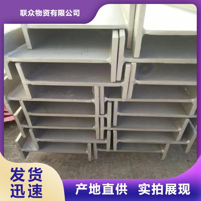 【角钢冷拉钢异型钢质量优价格低】
