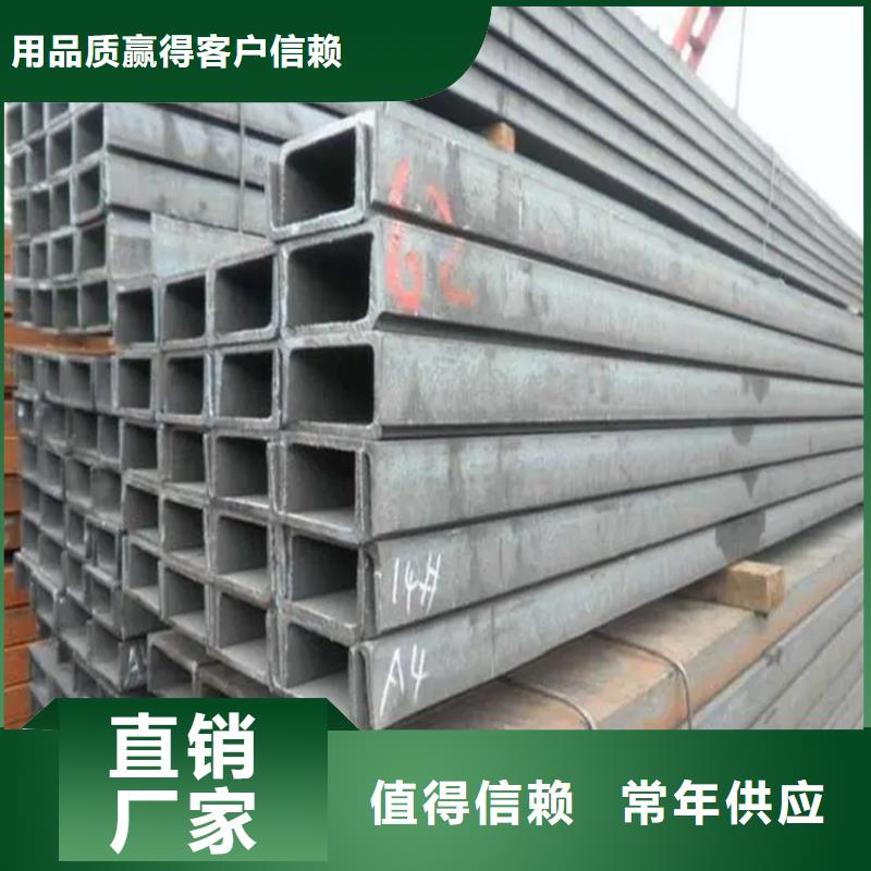 【角钢】-冷拔方钢诚信经营现货现发