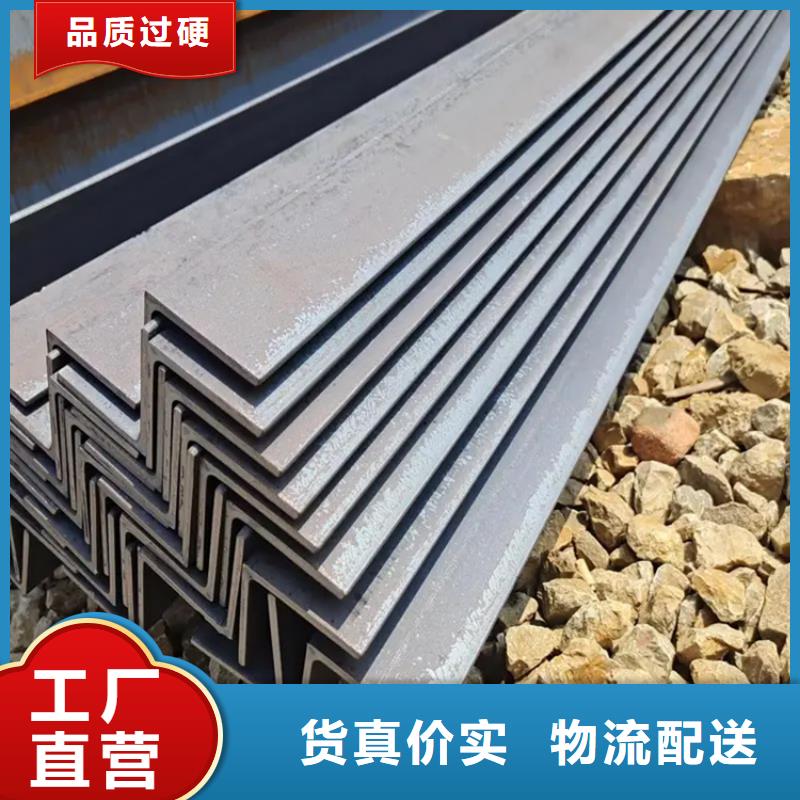 角钢【冷拉扁钢】省心又省钱