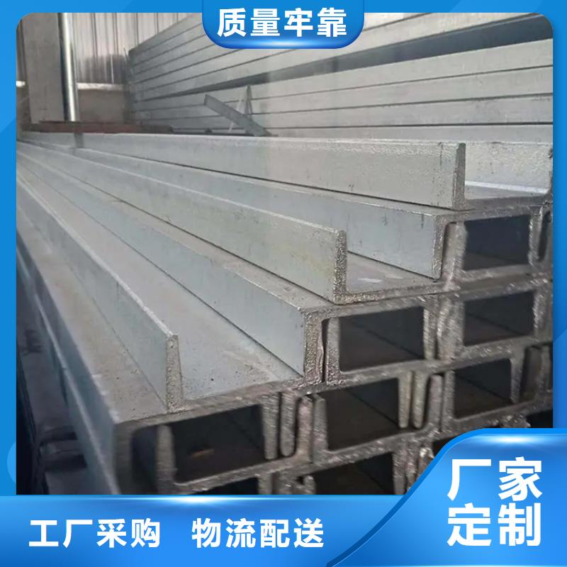 角钢,扁铁厂家使用方法