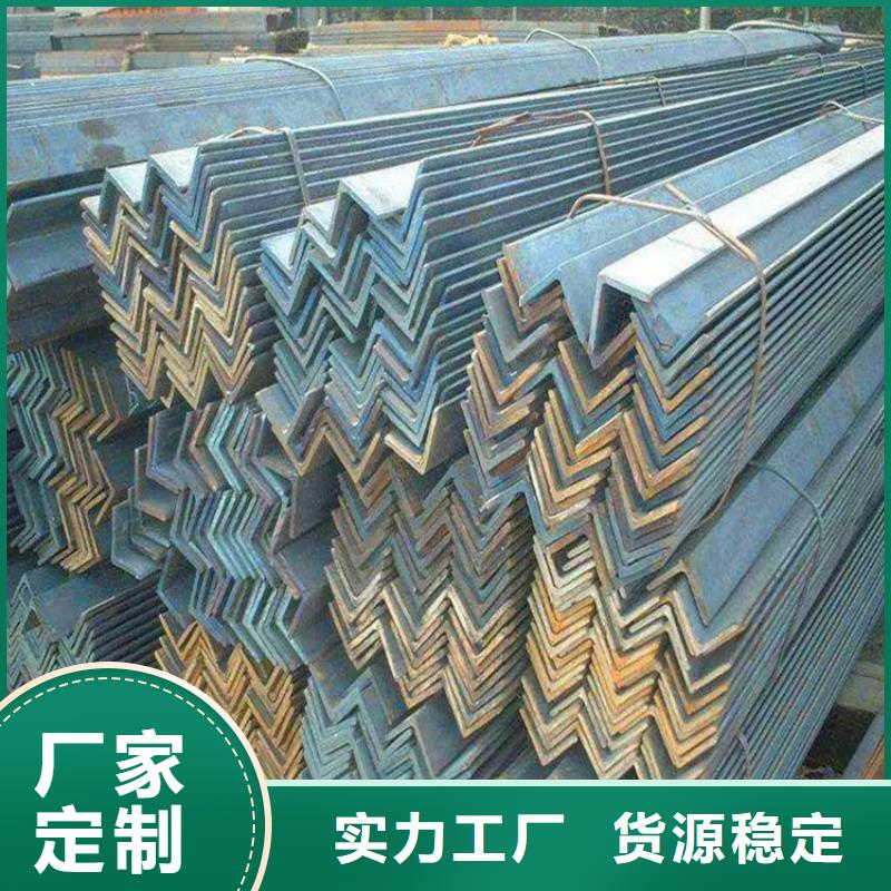 【角钢】_冷拉扁钢厂家厂家直接面向客户