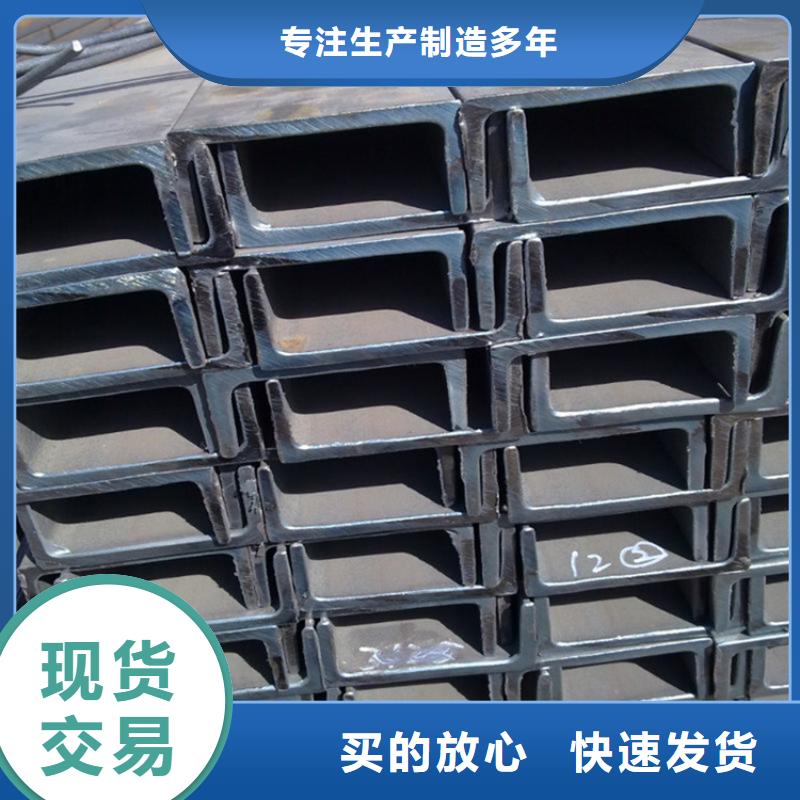 角钢方钢支持定制批发