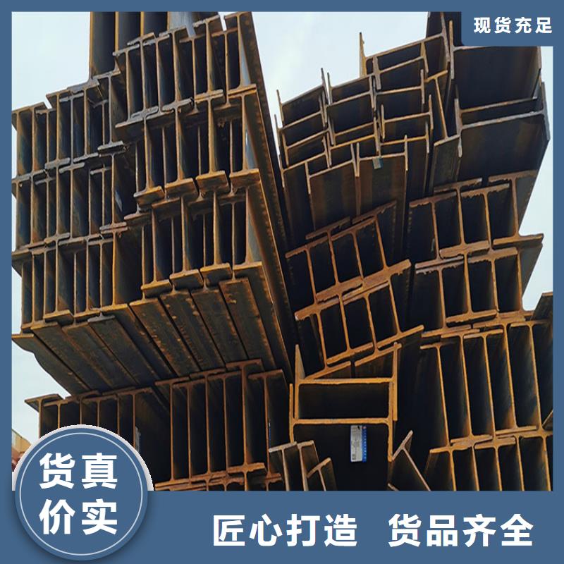 角钢_扁钢用品质说话