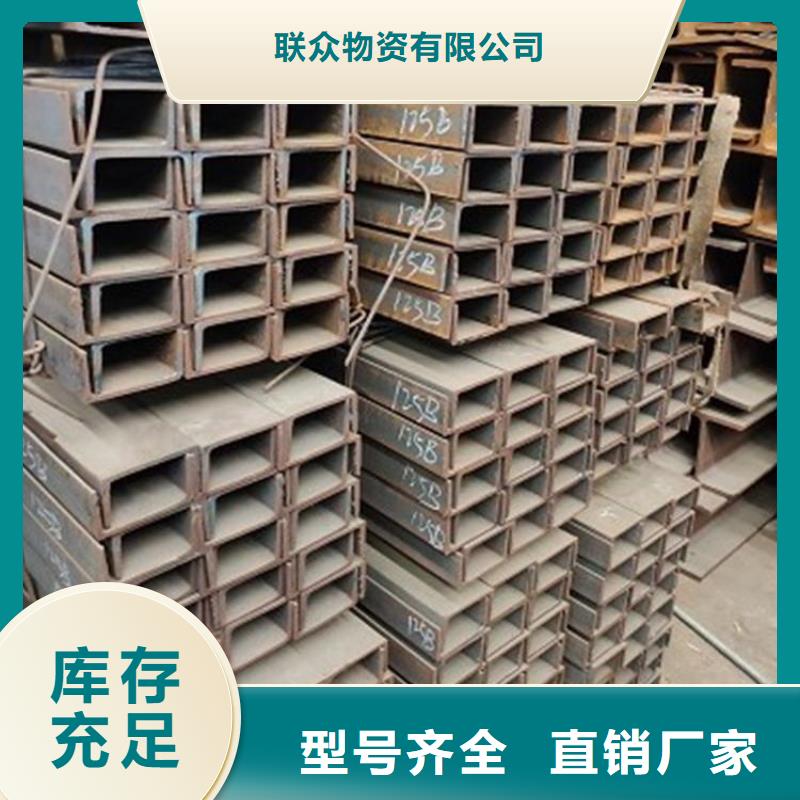 角钢方钢支持定制批发