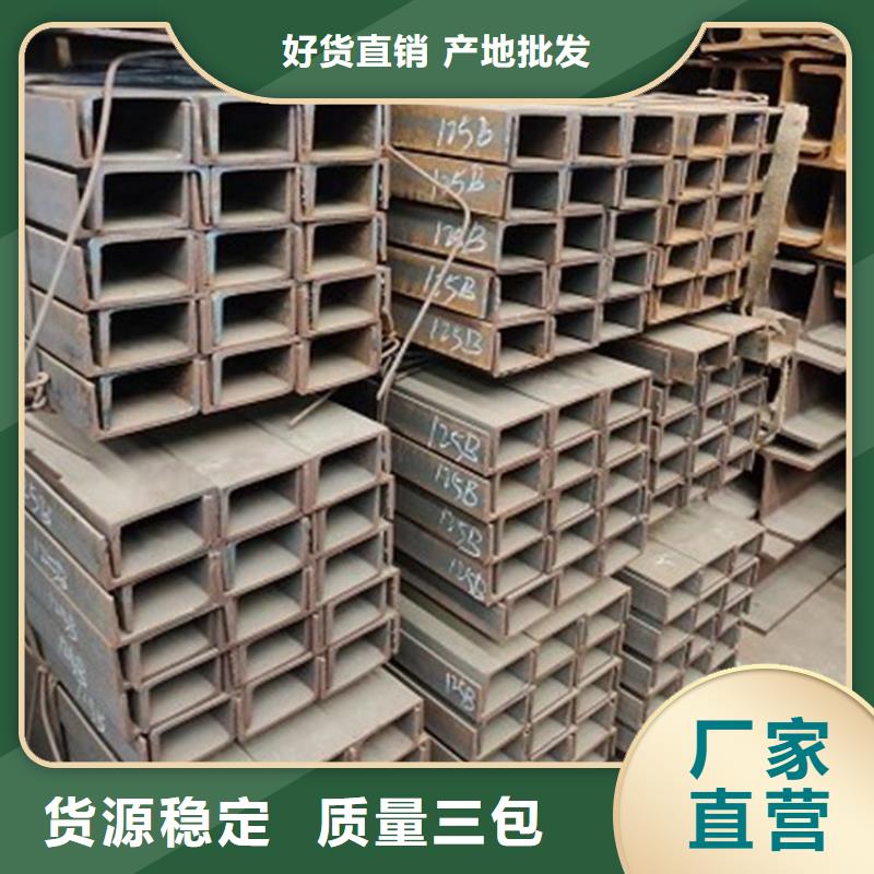 【角钢】冷拉扁钢生产厂家