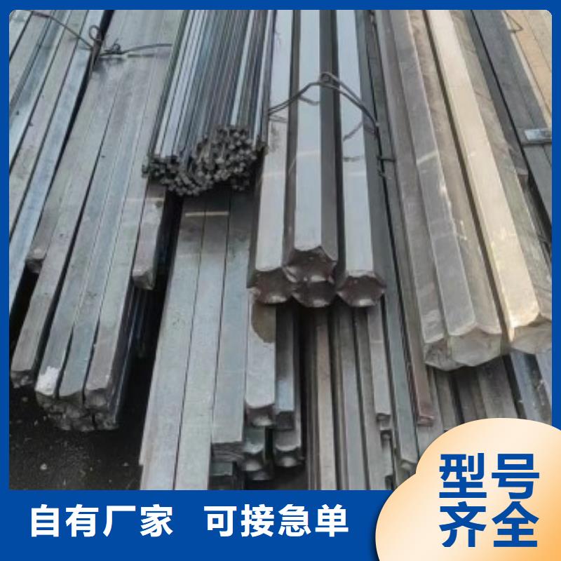 实心方钢热轧扁钢厂家细节决定成败