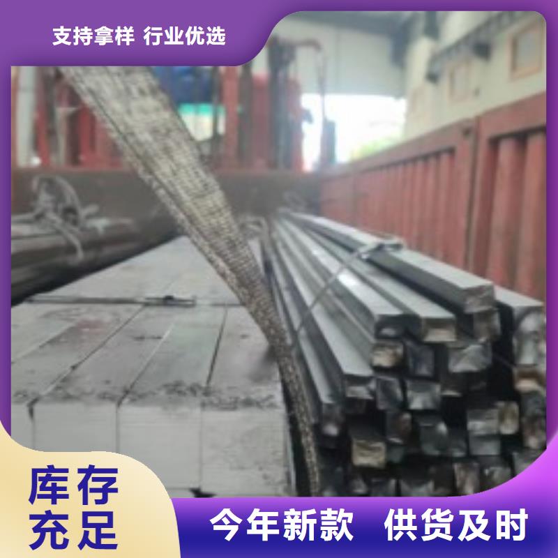实心方钢热轧扁钢厂家细节决定成败