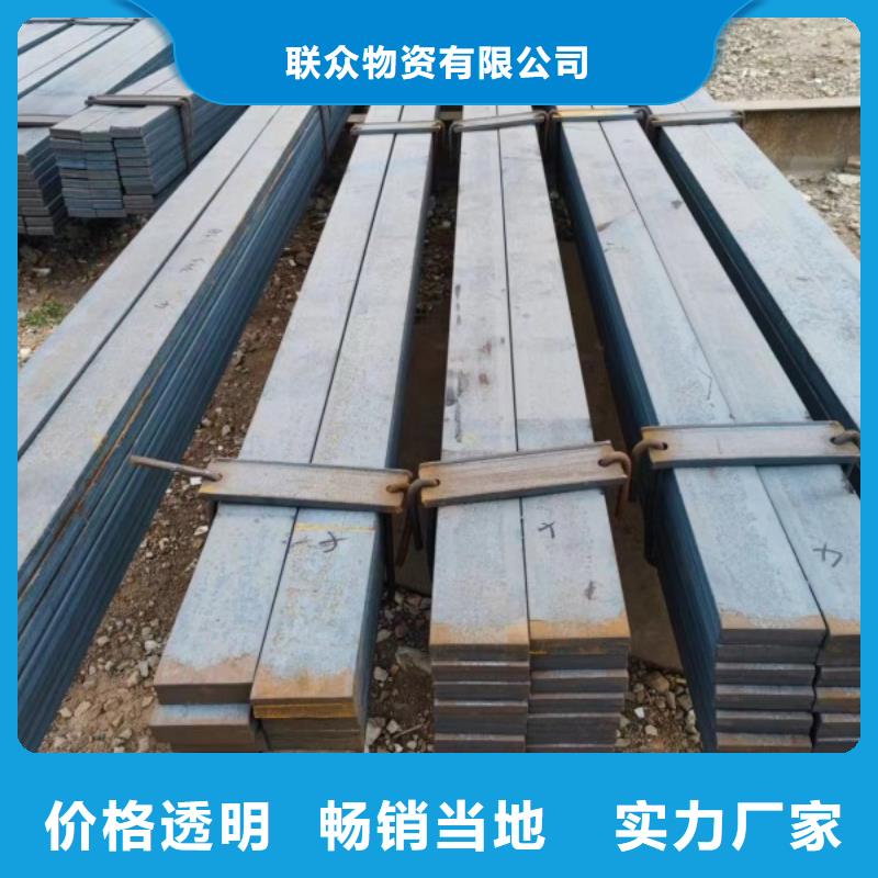 实心方钢扁铁厂家欢迎来厂考察