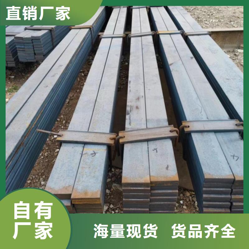【实心方钢】冷拉扁钢欢迎来电咨询
