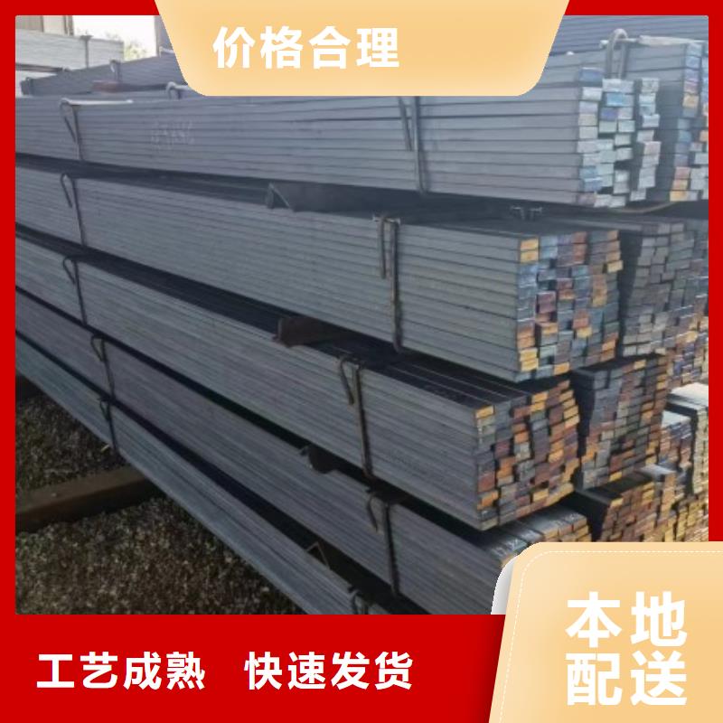 【实心方钢】_冷拉扁钢厂家精选厂家好货