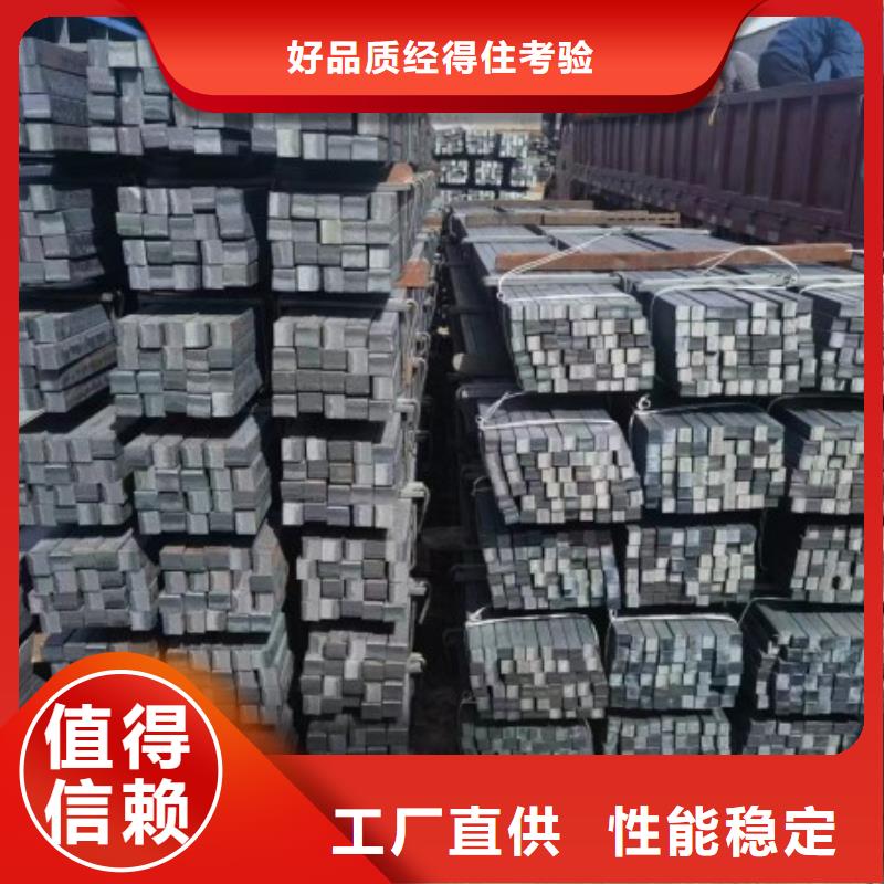 【实心方钢】冷拔方钢厂家老客户钟爱