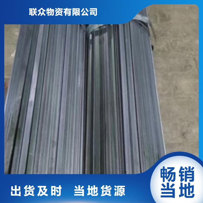 实心方钢_【冷拉扁钢厂家】产品性能