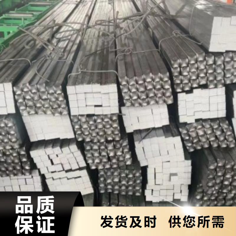 实心方钢_【实心方钢厂家】优选货源