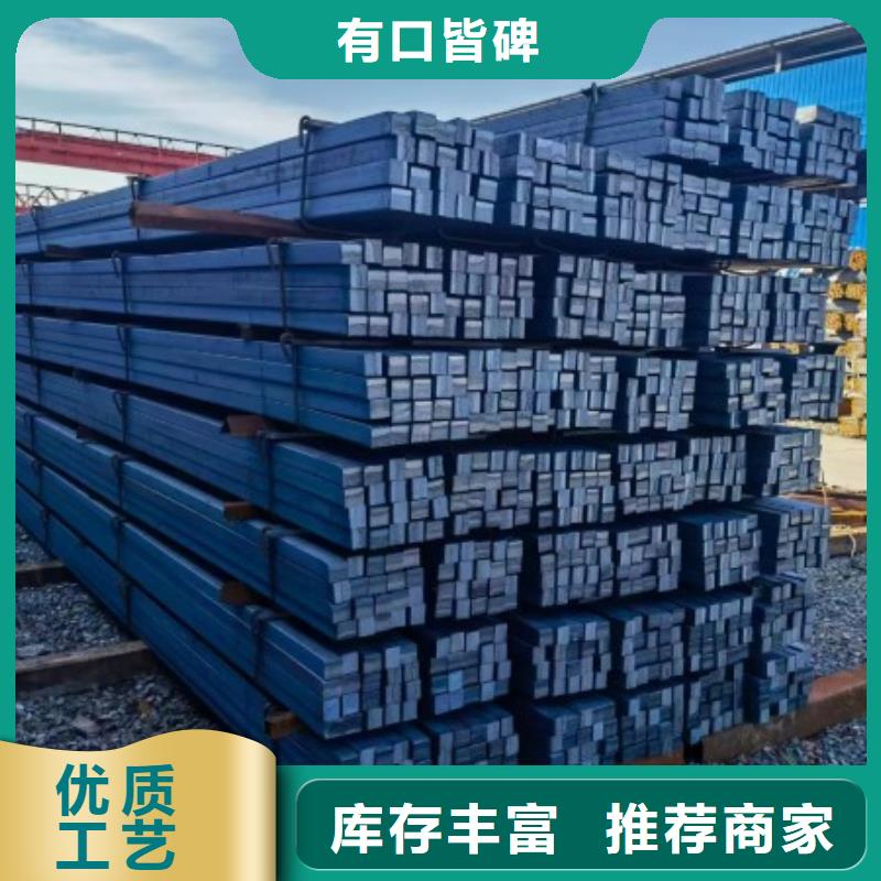 【实心方钢】-实心方钢厂家源头厂家直销