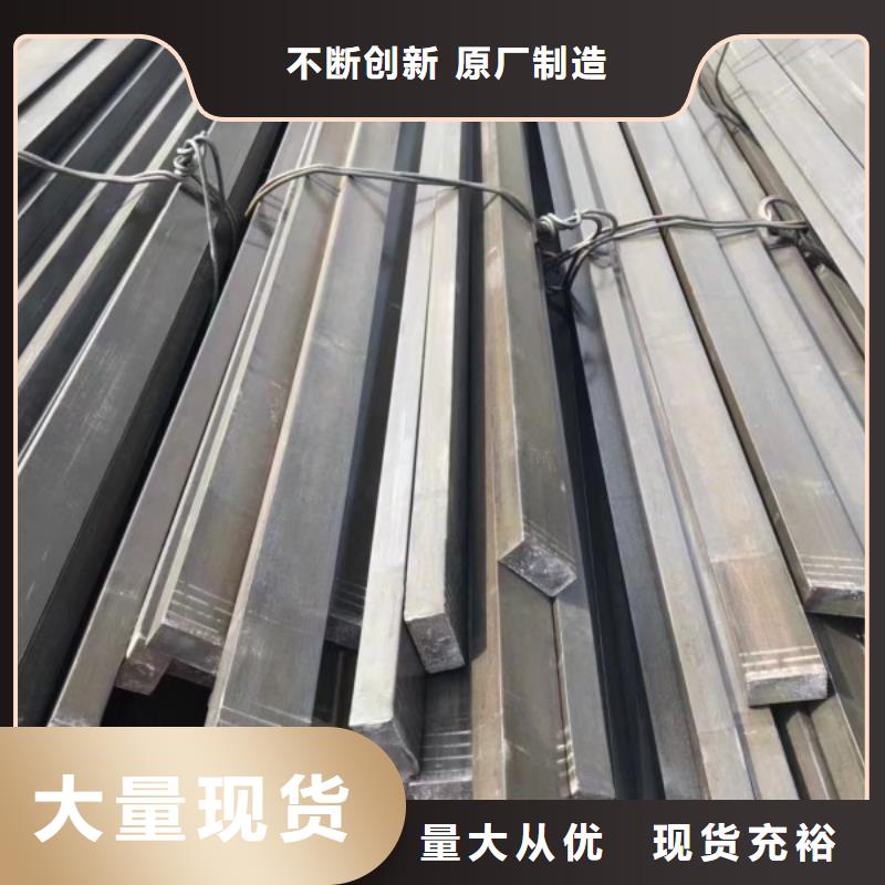 实心方钢-冷拉扁钢厂家高品质现货销售