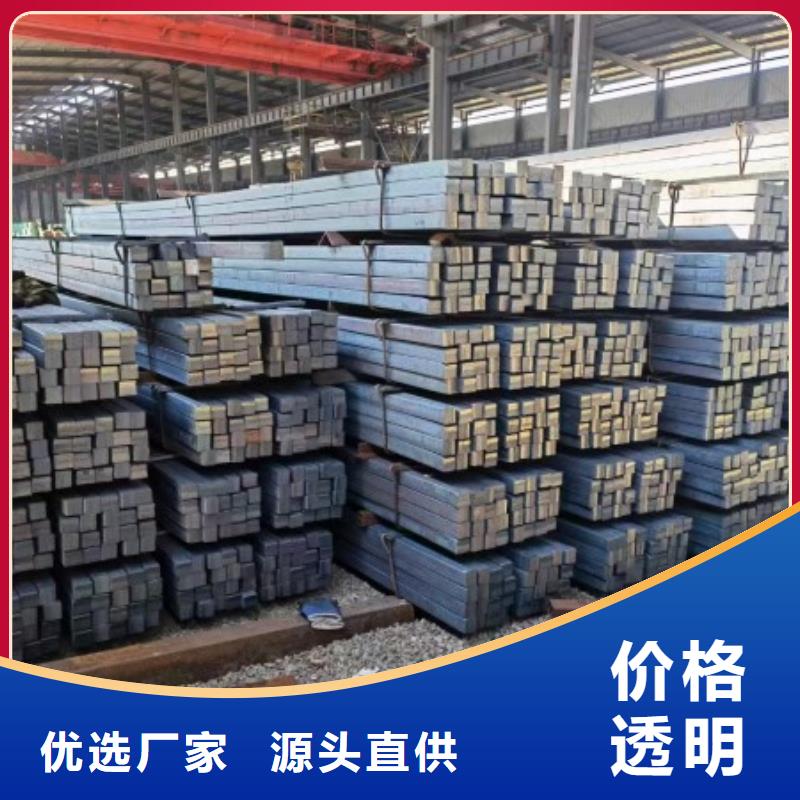 实心方钢扁铁厂家应用广泛