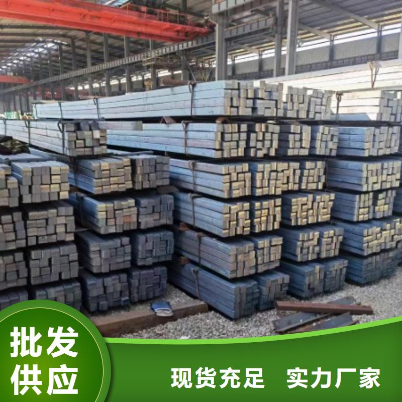 实心方钢-冷拉扁钢厂家源头工厂量大优惠