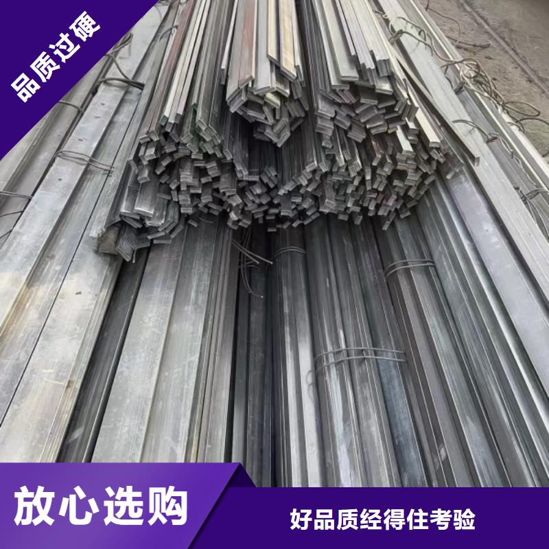 实心方钢-冷拉扁钢厂家高品质现货销售