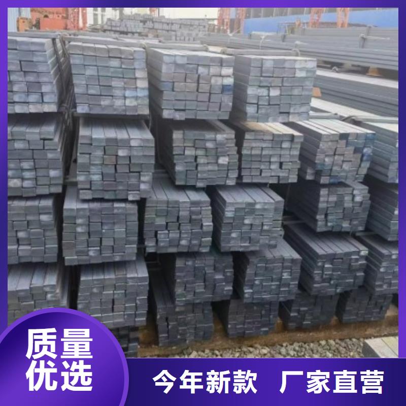 实心方钢_【冷拉扁钢厂家】产品性能