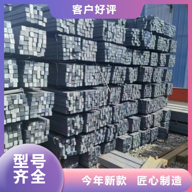 【实心方钢】冷拉扁钢同行低价