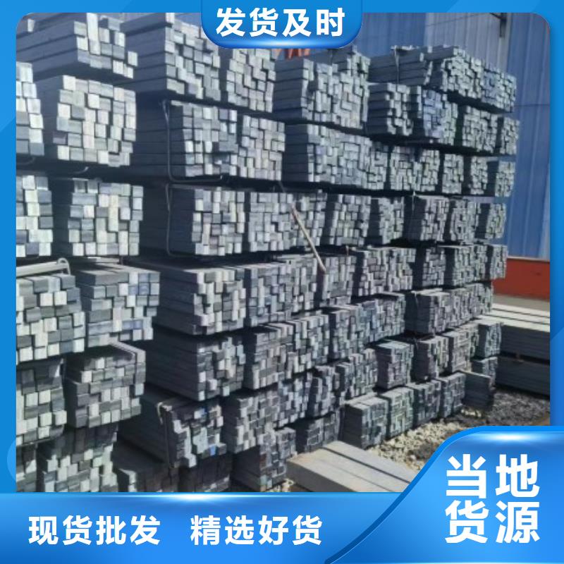 实心方钢冷拉方钢厂家品质做服务