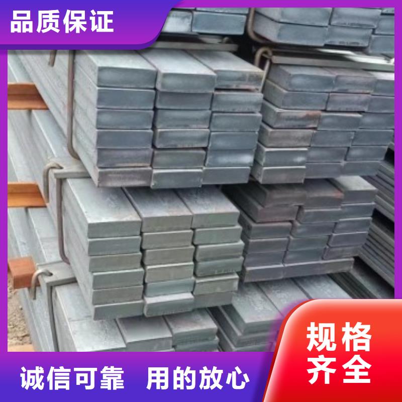 【实心方钢】冷拉扁钢欢迎来电咨询