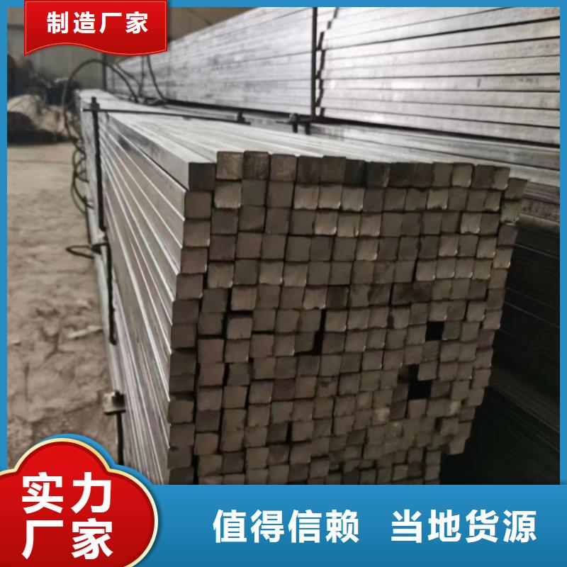 实心方钢【冷拉圆钢厂家】厂家品控严格