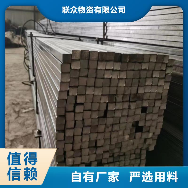 实心方钢优质材料厂家直销