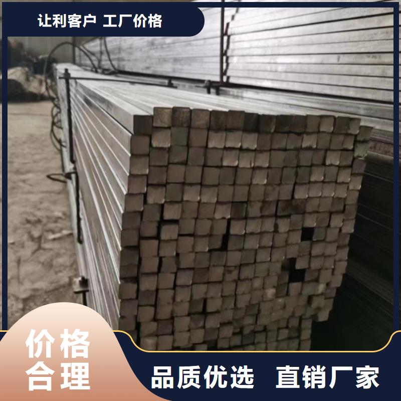 实心方钢,冷拉方钢助您降低采购成本