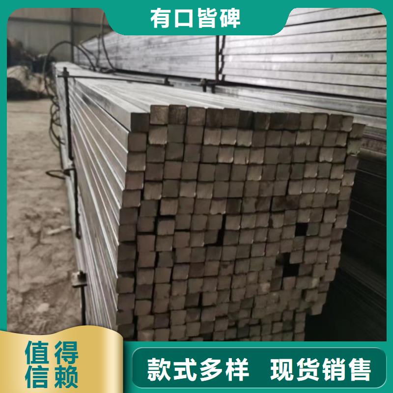 实心方钢扁铁厂家欢迎来厂考察