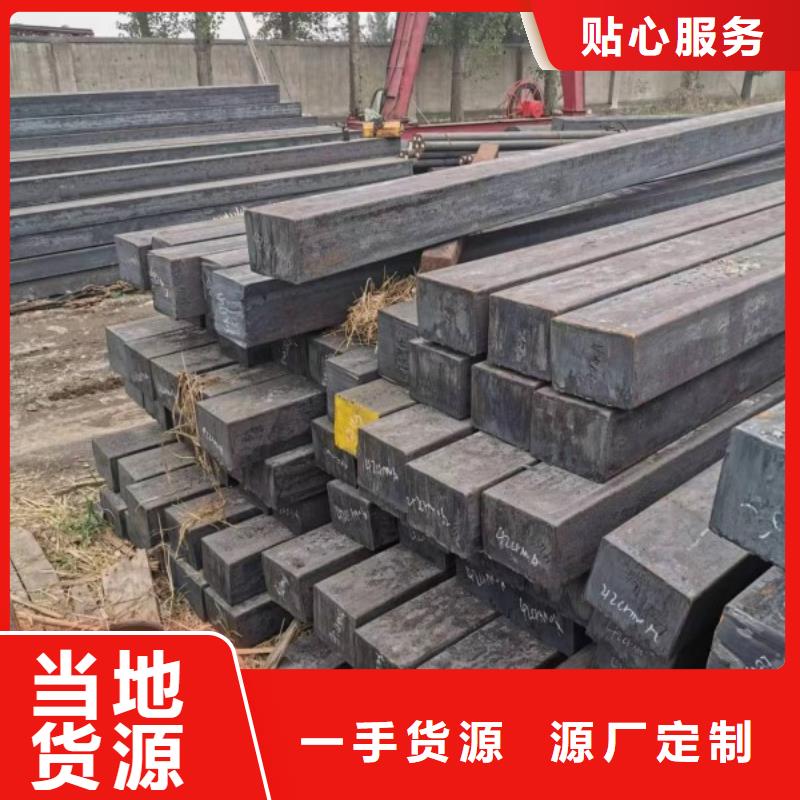 实心方钢扁钢厂家好品质售后无忧