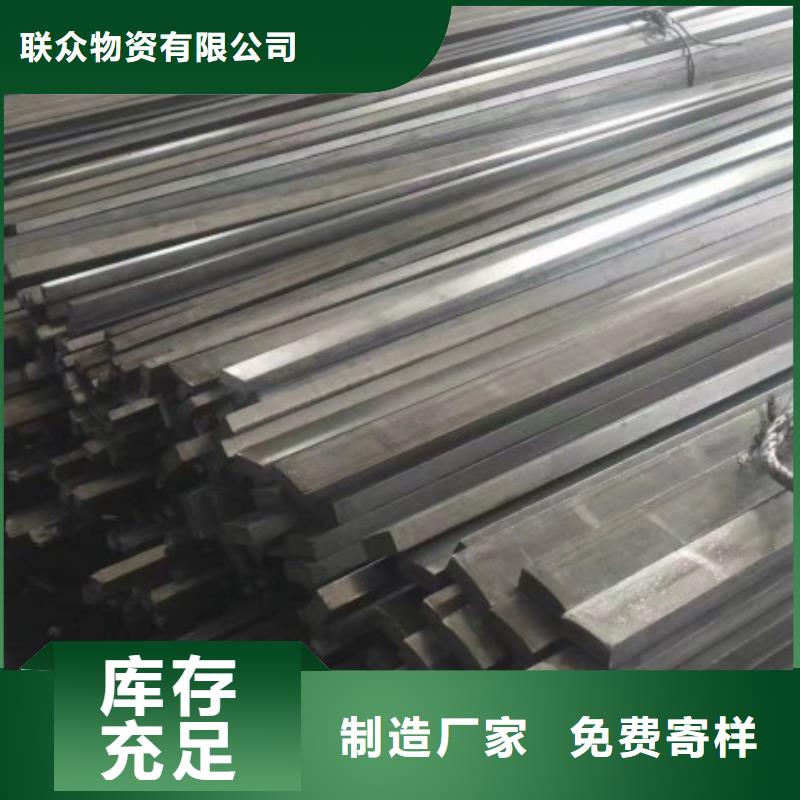 实心方钢扁铁种类多质量好