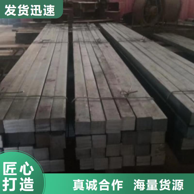 实心方钢冷拉扁钢厂家买的放心安兴用的舒心