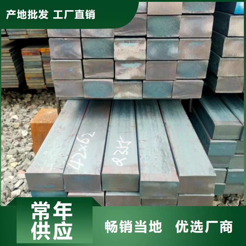 实心方钢冷拉方钢厂家产品优良