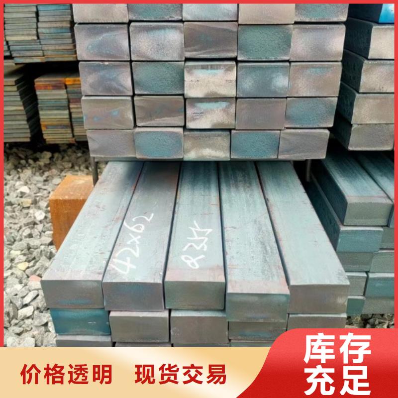 实心方钢质优价保