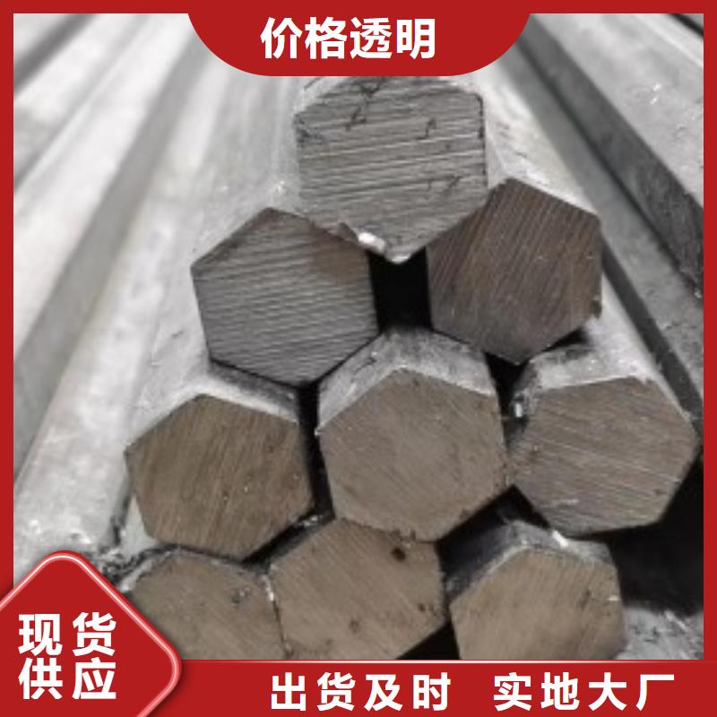实心方钢_【实心方钢厂家】优选货源