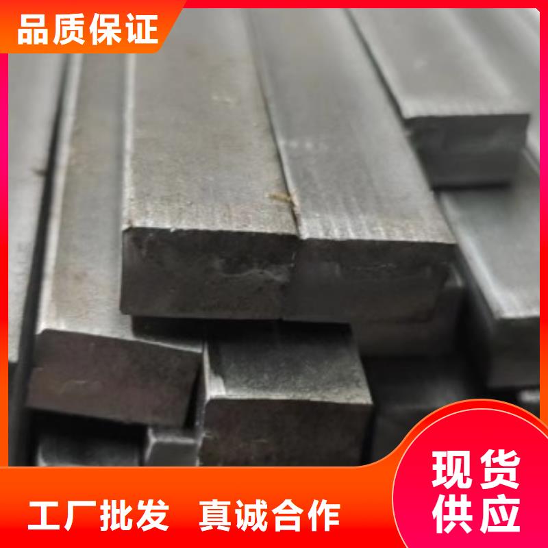 实心方钢扁铁种类多质量好